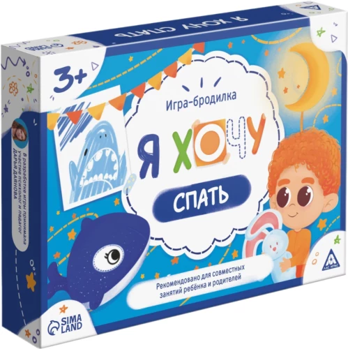Board Game - I Want to Sleep