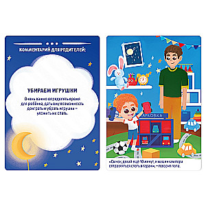 Board Game - I Want to Sleep