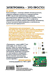 Electronics for Beginners. The Simplest Step-by-Step Self-Teaching Guide