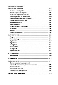 Electronics for Beginners. The Simplest Step-by-Step Self-Teaching Guide