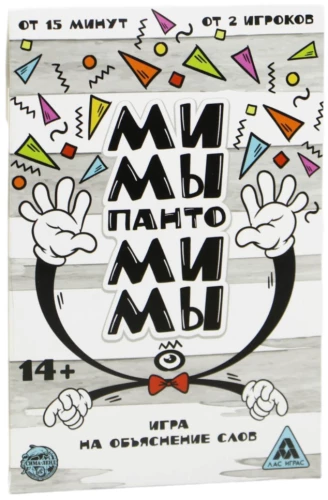Board Game - Mimes-Pantomimes