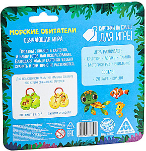 Flashcards on a Ring for Learning English - Marine Creatures
