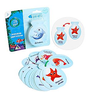 Flashcards on a Ring for Learning English - Marine Creatures