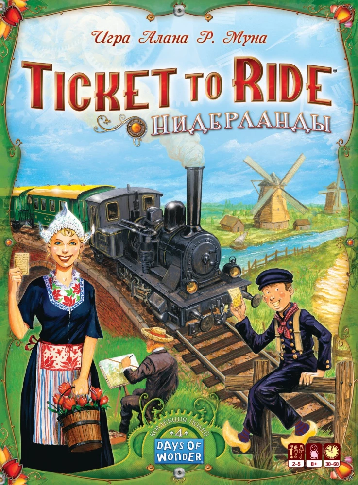 Gra planszowa - Ticket to Ride. Holandia (dodatek)