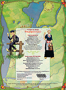 Gra planszowa - Ticket to Ride. Holandia (dodatek)