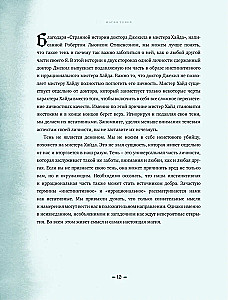 Магия тени. Открой в себе силу тёмного архетипа