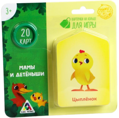 Карточки на кольце для изучения английского языка - Мамы и детёныши