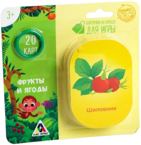 Карточки на кольце для изучения английского языка - Фрукты и ягоды