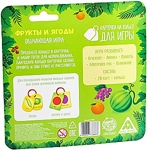 Flashcards on a Ring for Learning English - Fruits and Berries