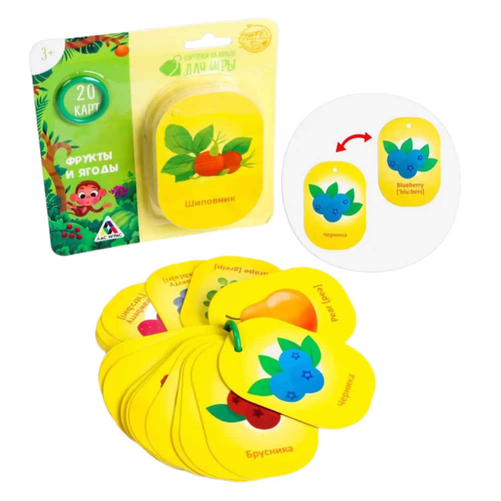 Flashcards on a Ring for Learning English - Fruits and Berries