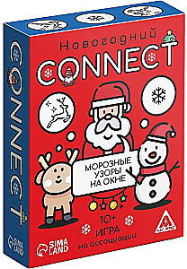 Board game - New Year. Connect