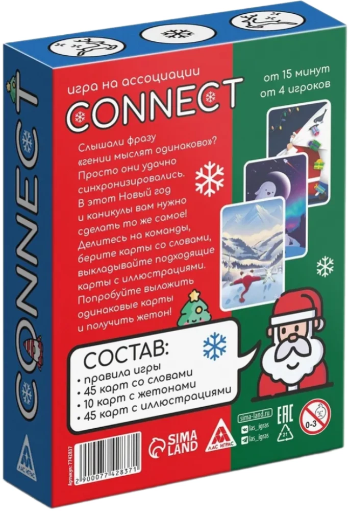 Board game - New Year. Connect