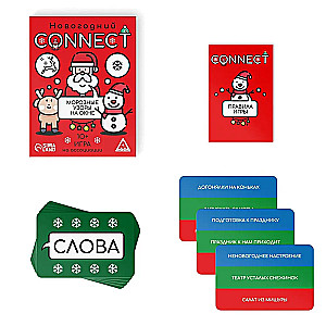 Board game - New Year. Connect