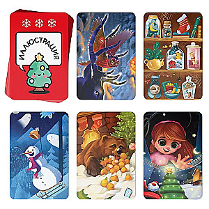 Board game - New Year. Connect