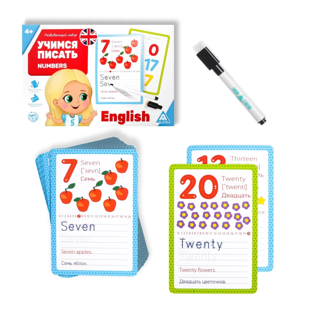 Developing Set - Learning to Write. Numbers