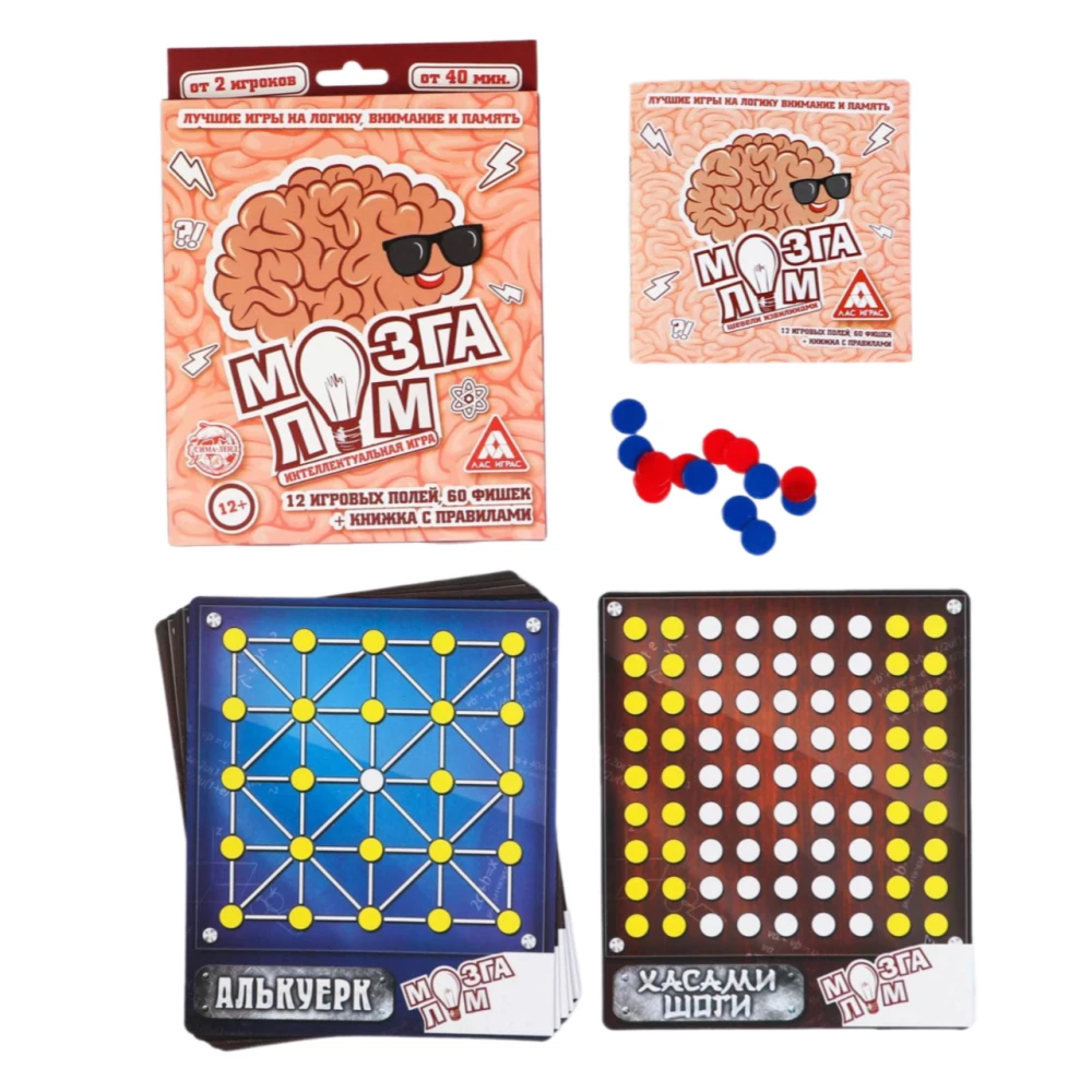 Board Game - Brainiac