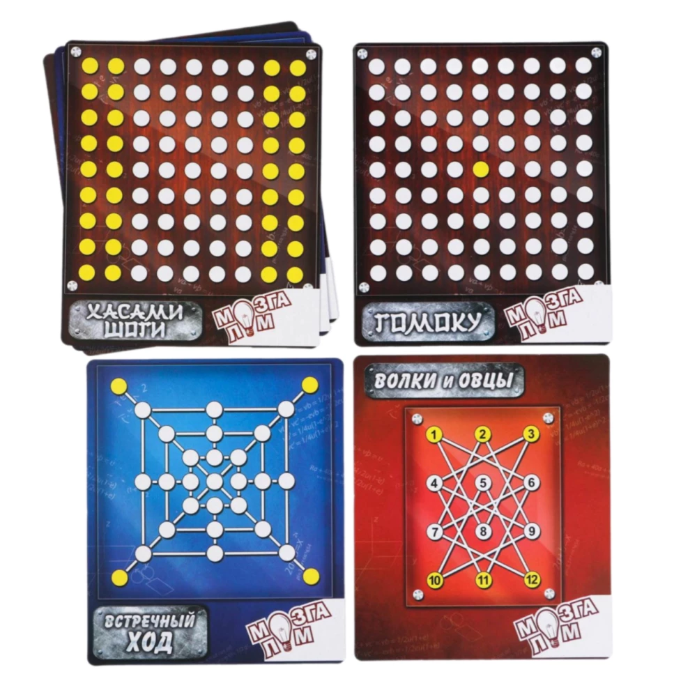 Board Game - Brainiac