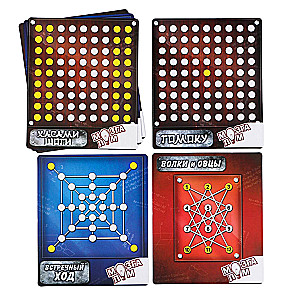 Board Game - Brainiac