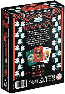 Board game based on the fairy tale Alice in Wonderland - Mad Tea Party