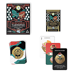 Board game based on the fairy tale Alice in Wonderland - Mad Tea Party