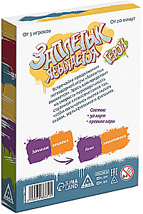 Board Game - Zapletik Language Twist. Heroes