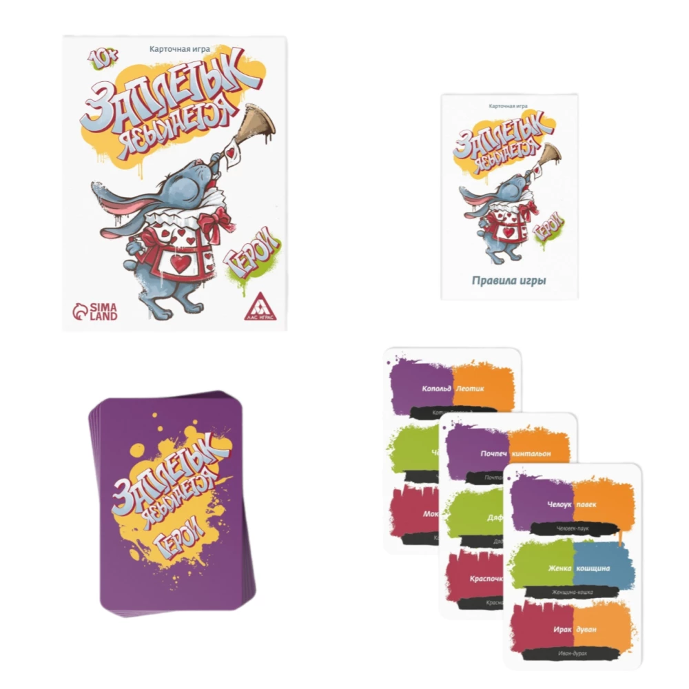 Board Game - Zapletik Language Twist. Heroes