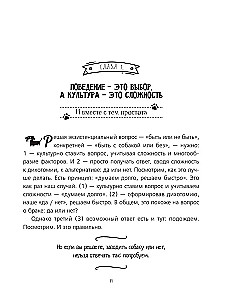 Породы собак