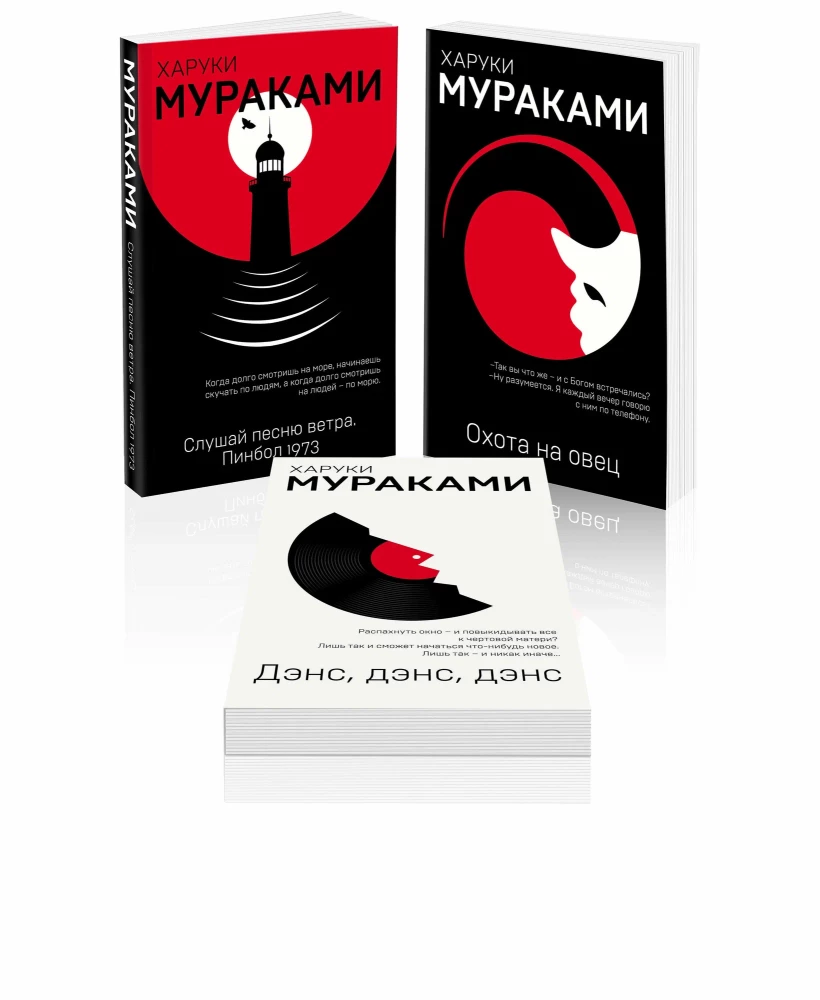 The Rat Trilogy (set of 3 books)