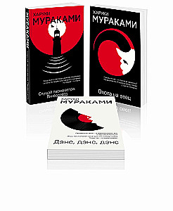 The Rat Trilogy (set of 3 books)