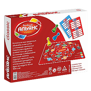 Настольная игра - Веселый Альянс (Alias)