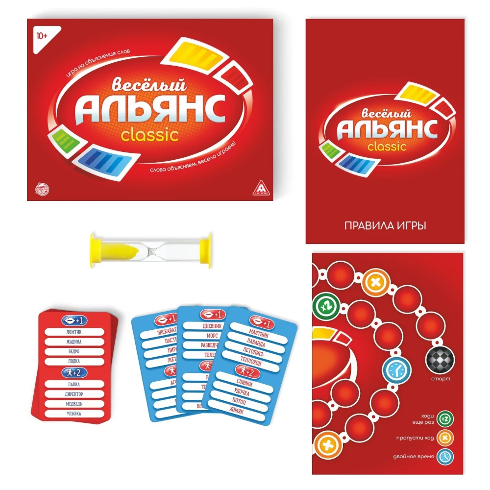 Настольная игра - Веселый Альянс (Alias)