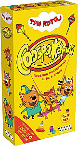 Настольная игра - Соображарий. Три кота