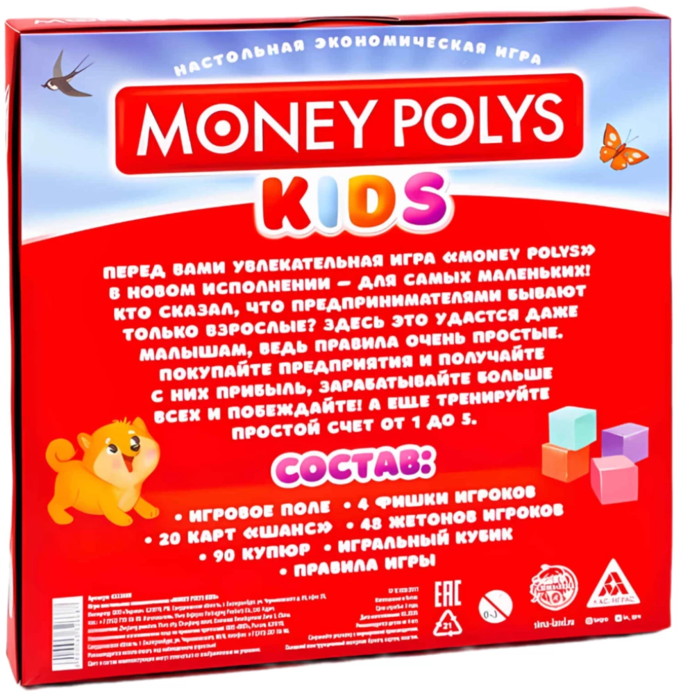 Board Game - Money Polys Kids