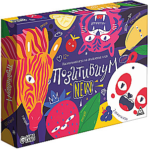 Board Game - Positiviumm
