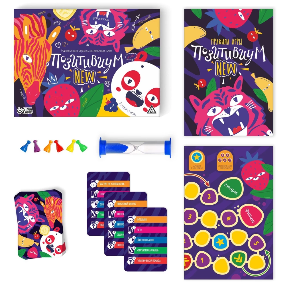 Board Game - Positiviumm