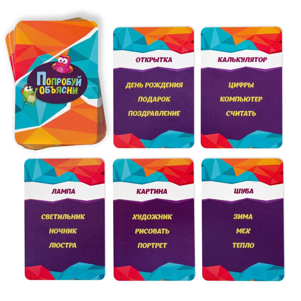 Board Game - Try to Explain. Compact Version