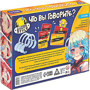 Board Game - What Are You Saying? Anime Style