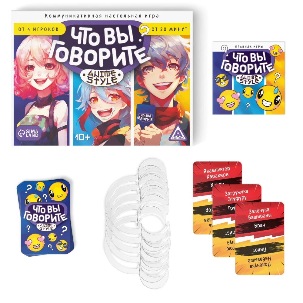 Board Game - What Are You Saying? Anime Style