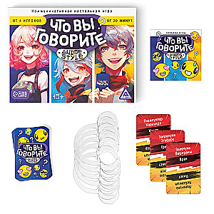 Board Game - What Are You Saying? Anime Style
