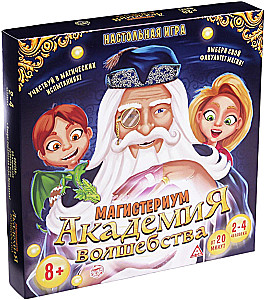 Настольная игра - Магистериум. Академия волшебства