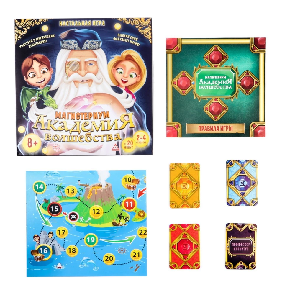 Настольная игра - Магистериум. Академия волшебства