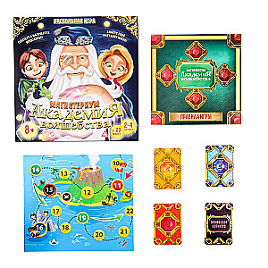 Настольная игра - Магистериум. Академия волшебства