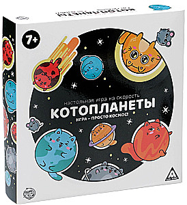 Table Game - Cat Planets