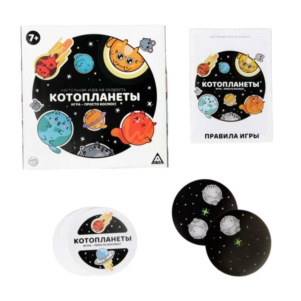 Table Game - Cat Planets