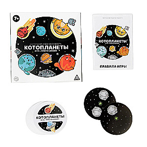 Table Game - Cat Planets