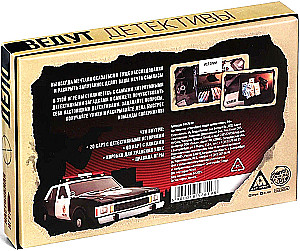 Board Game - The Case is Handled by Detectives