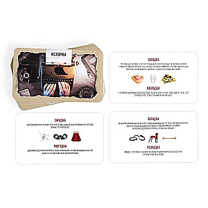 Board Game - The Case is Handled by Detectives