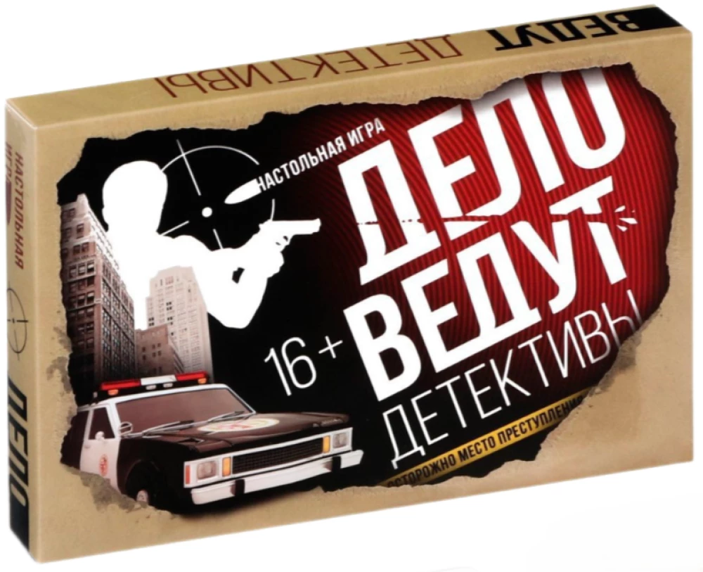 Board Game - The Case is Handled by Detectives