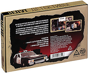 Board Game - The Case is Handled by Detectives