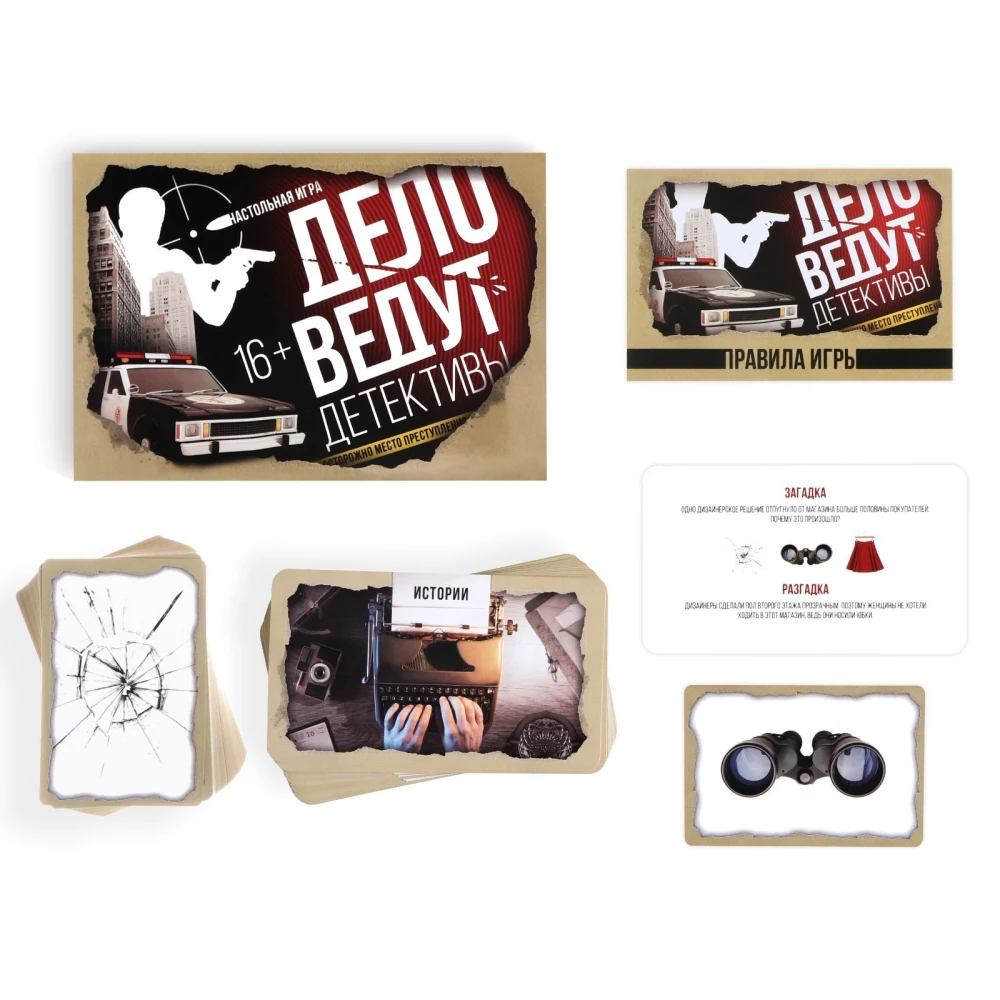 Board Game - The Case is Handled by Detectives